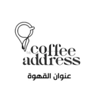 تعلن عنوان القهوة فتح التوظيف في الرياض والمجمعة – شواغر – وظائف السعودية