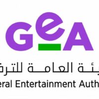 تدريب منتهي بالتوظيف لحملة الثانوية فأعلى تعلن عنه الهيئة العامة للترفيه- شواغر – وظائف السعودية