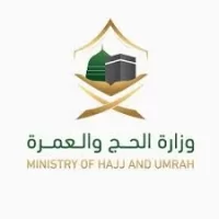 تعلن وزارة الحج والعمرة عن وظائف موسمية (مراقبين) و (هندسية) ثانوية فأعلى – شواغر – وظائف السعودية