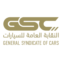 وظائف موسمية لموسم حج عام 1446هـ تعلن عنها النقابة العامة للسيارات- شواغر – وظائف السعودية