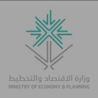 تعلن وزارة الاقتصاد والتخطيط عن توفر وظائف إدارية لحملة البكالوريوس – شواغر – وظائف السعودية