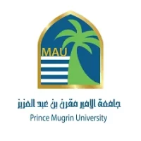 تعلن جامعة الأمير مقرن بن عبد العزيز عن دبلوم عن بعد – شواغر – وظائف السعودية
