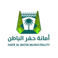 فرص تدريبية عبر برنامج تطوير الخريجين (تمهير) تعلن عنها أمانة حفر الباطن- شواغر – وظائف السعودية