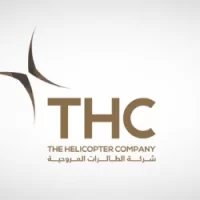 شركة الطائرات المروحية تعلن توفر وظائف متنوعة بمطار الملك خالد الدولي – شواغر – وظائف السعودية