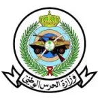 الحرس الوطني يتيح رابط الاستعلام عن نتائج الوظائف العسكرية- شواغر – وظائف السعودية