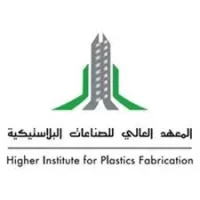 المعهد العالي للصناعات البلاستيكية يعلن فتح باب القبول للثانوية (جميع التخصصات) – شواغر – وظائف السعودية