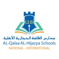 مدارس القلعة الحجازية تعلن وظائف تعليمية وإدارية للنساء بالمدينة المنورة – شواغر – وظائف السعودية