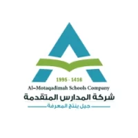 مدارس المتقدمة تعلن توفر وظائف أكاديمية وإدارية شاغرة في عدة مدن بالمملكة – شواغر – وظائف السعودية