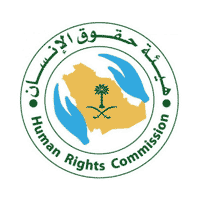 هيئة حقوق الإنسان تطلق برنامج (تمهير) التدريبي لحديثي التخرج-شواغر – وظائف السعودية