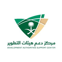 مركز دعم هيئات التطوير يفتح باب التوظيف في مجالات التصميم العمراني- شواغر – وظائف السعودية