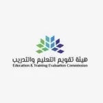 تعلن هيئة تقويم التعليم والتدريب عن مواعيد اختبارات الرخص المهنية التخصصي والتربوي