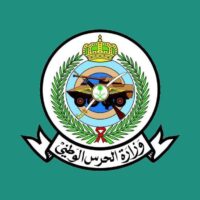 مدن تعلن الشؤون الصحية بالحرس الوطني32 وظيفة وبرامج زمالة في 5 مدن