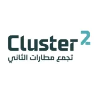 تعلن شركة تجمع مطارات الثاني  عن برنامج تطوير الخريجين