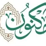 تعلن جمعية مكنون عن توفر (3) وظائف إدارية شاغرة للرجال والنساء في مدينة الرياض