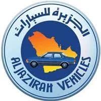 تعلن شركة توكيلات الجزيرة للسيارات  عن وظائف شاغرة لحملة الثانوية فأعلى في عدة مدن