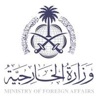 تعلن وزارة الخارجية عن توفر وظائف شاغرة (للرجال) على المراتب (6 – 8) بنظام النقل