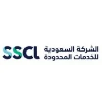 تعلن الشركة السعودية للخدمات المحدودة عن توفر وظائف فنية وهندسية وإدارية للعمل في خمس مدن بالمملكة