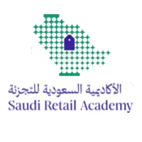تعلن الأكاديمية السعودية للتجزئة عن برنامج دبلوم بالتوظيف الفوري لحملة الثانوية العامة فأعلى، مع مكافأة شهرية أثناء فترة التدريب