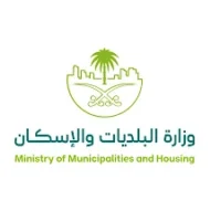 تعلن وزارة الشؤون البلدية والقروية والإسكان فتح باب الابتعاث لبرامج الماجستير المبتدئة بالتوظيف في اسكتلندا