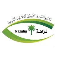 تعلن هيئة الرقابة ومكافحة الفساد (نزاهة) عن وظيفة “ملازم تحقيق”