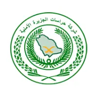 يعلن مشروع حراسات الجزيرة عن  وظائف حراسات أمنية