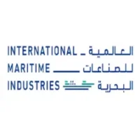 الشركة العالمية للصناعات البحرية