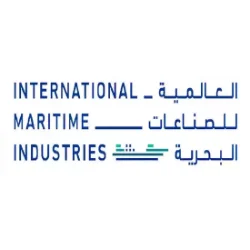 الشركة العالمية للصناعات البحرية