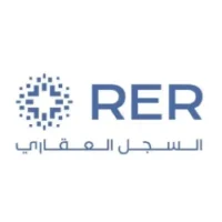 السجل العقاري يعلن برنامج (صاعد) لتطوير الخريجين 2026م في الرياض (عقد + مكافأة)