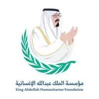 مؤسسة الملك عبدالله الإنسانية
