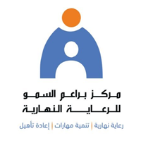 وظائف نسائية في الظهران 2026 لدى مركز براعم السمو للرعاية النهارية في تخصصات تعليمية وصحية وإدارية