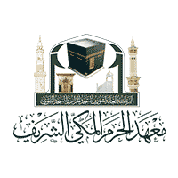 معهد الحرم المكي