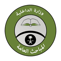 المباحث العامة تعلن نتائج القبول النهائي للمتقدمين على الوظائف العسكرية
