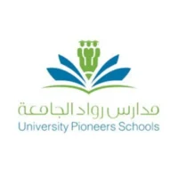 مدارس رواد الجامعة تعلن وظائف تعليمية وإدارية للنساء بمحافظة المجمعة 2026