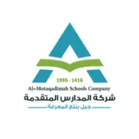 شركة مدارس المتقدمة تعلن إقامة ملتقى توظيف للمعلمين والمعلمات في جميع التخصصات 2026