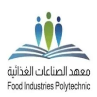 شركة المراعي تعلن برنامج دبلوم مبتدئ بالتوظيف 2026 براتب 7,800 ريال بعد التخرج
