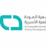 جمعية المودة للتنمية الأسرية توفر 6 فرص وظيفية