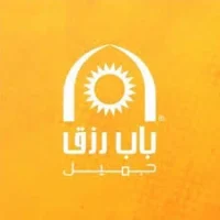 باب رزق جميل يعلن وظائف شاغرة في الرياض وجدة ومكة ورابغ برواتب تصل إلى 8,000 ريال