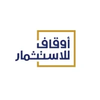 شركة أوقاف للاستثمار تعلن وظائف إدارية وقانونية في الرياض