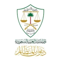 ديوان المظالم يعلن عن برنامج التدريب التعاوني عبر منصة خبير الرقمية