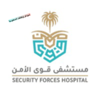 يعلن مستشفى قوى الأمن عن توفر وظائف لحملة الدبلوم فما فوق