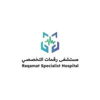 مستشفى رقمات التخصصي