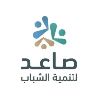 وظائف جمعية صاعد لتنمية الشباب بدوام جزئي