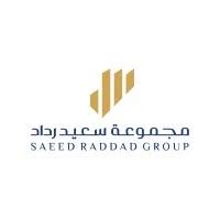 مجموعة سعيد رداد